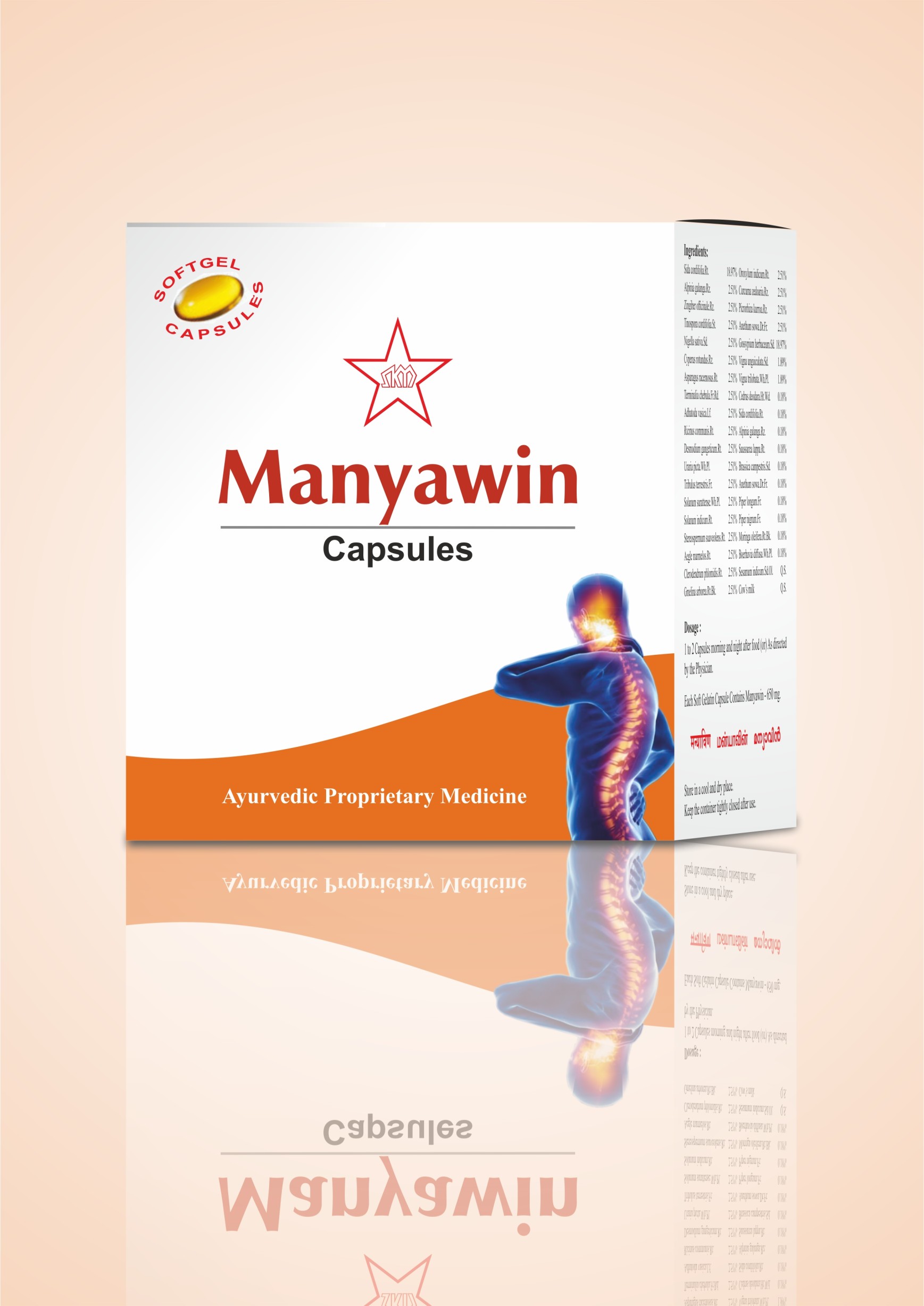 Manyawin softgel Capsules