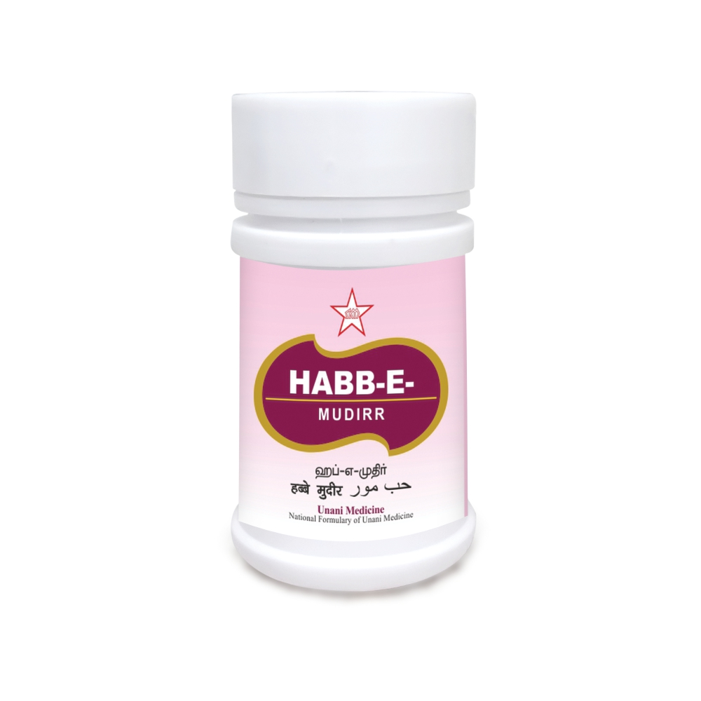 Habb-e-Mudirr 20Nos