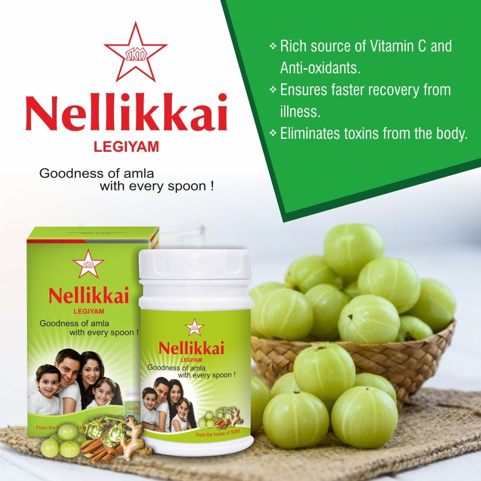 Nellikkai Legiyam 200gm