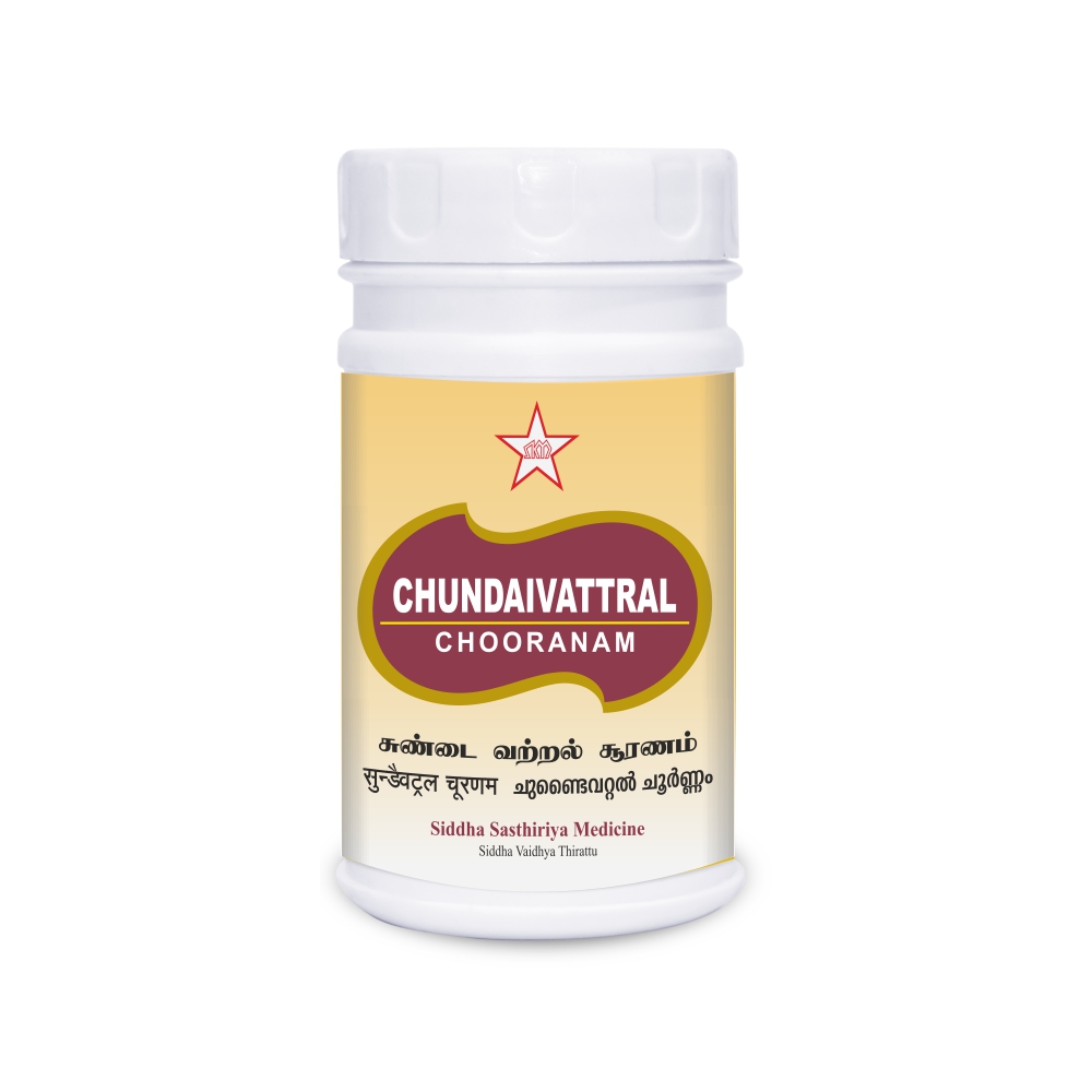 Chundaivattral Chooranam 500gm