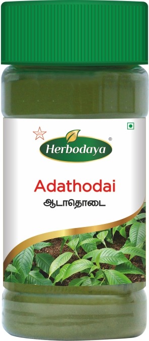 Adathodai Powder 50gm