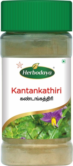 Kandankathiri Powder 50gm