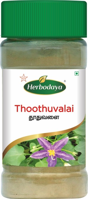 Thoothuvalai Powder 50gm