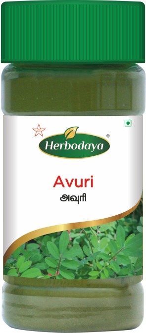 Avuri Elai Powder 50gm